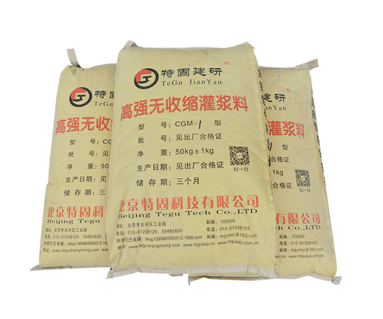 高強(qiáng)無(wú)收縮灌漿料是啥？