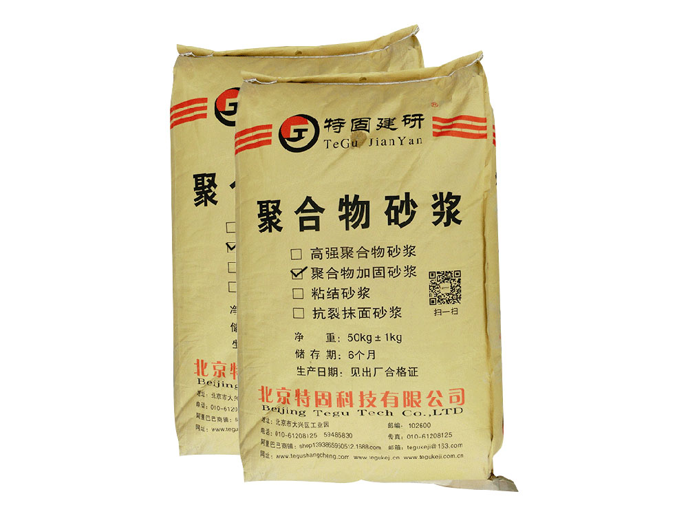 哪些問題會影響聚合物砂漿的施工？