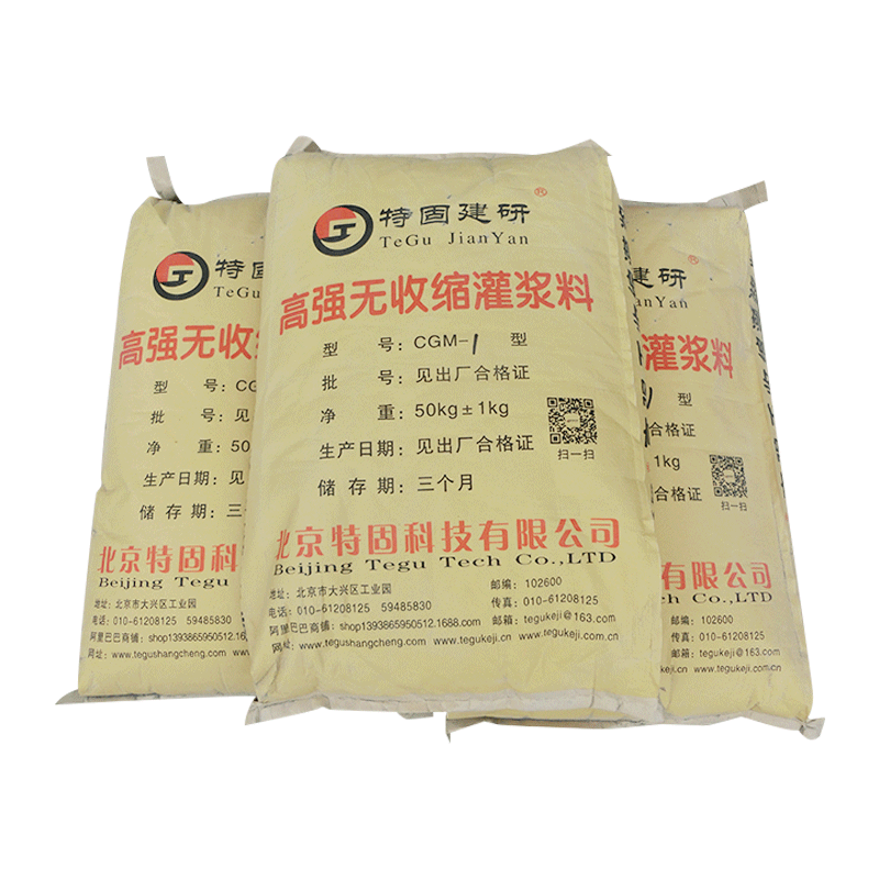 無收縮灌漿料就是這么牛！