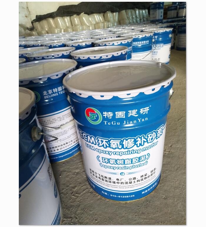 哪些行業(yè)適用高強環(huán)氧樹脂砂漿？