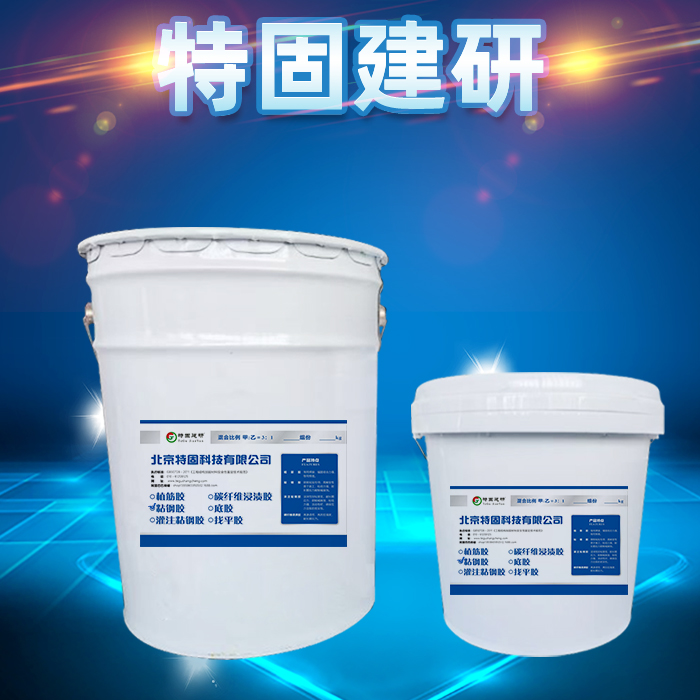 灌鋼膠的用處大不大！